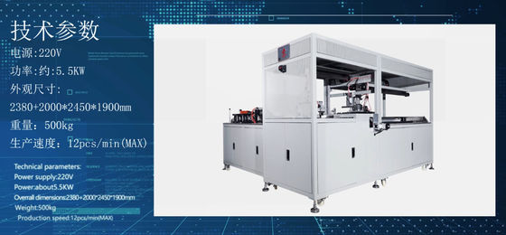 İnsansız Yönetim Cep Filtresi İç Çerçeve Yapım Makinesi 220V 5.5KW
